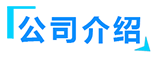 蒸壓釜_蒸養(yǎng)釜_蒸壓釜廠家-山東鑫泰鑫智能裝備有限公司